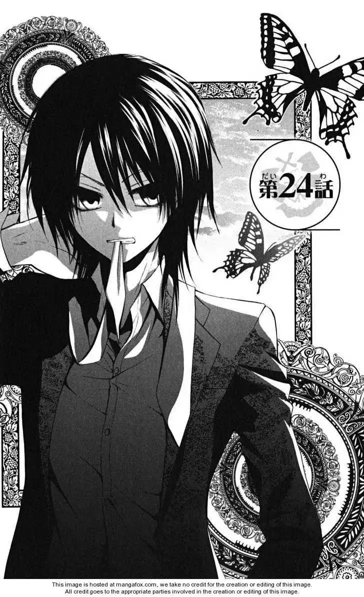 Kaichou Wa Maid-sama! Chapter 24 2